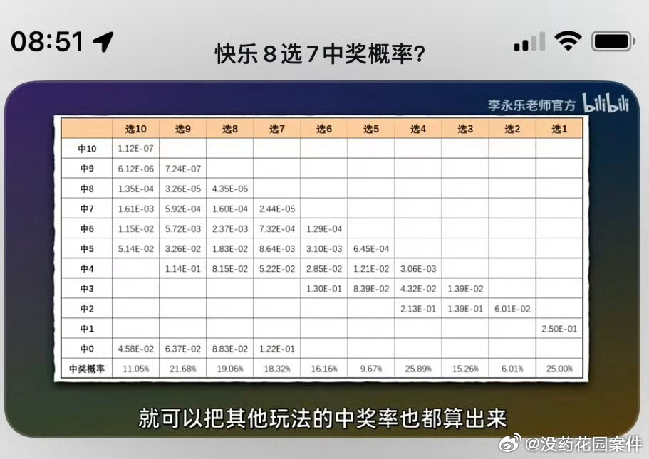 新澳門六開彩今晚開獎(jiǎng)|效能釋義解釋落實(shí),新澳門六開彩今晚開獎(jiǎng)，效能釋義、解釋與落實(shí)