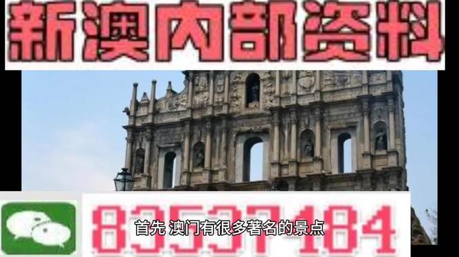澳門內(nèi)部精準(zhǔn)免費(fèi)資料網(wǎng)址|強(qiáng)項釋義解釋落實(shí),澳門內(nèi)部精準(zhǔn)免費(fèi)資料網(wǎng)址與強(qiáng)項釋義解釋落實(shí)的重要性