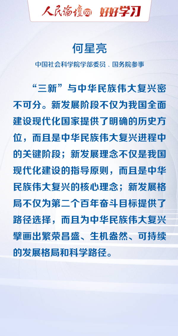 新澳門三中三碼精準(zhǔn)100%|新技釋義解釋落實(shí),新澳門三中三碼精準(zhǔn)100%，新技釋義解釋落實(shí)的重要性與策略