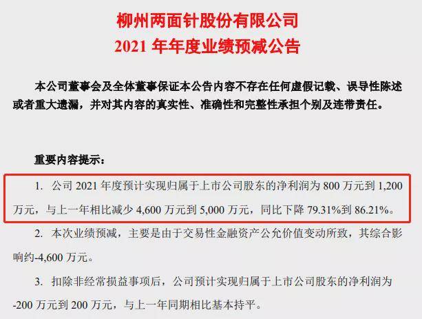 2924新奧正版免費(fèi)資料大全|周全釋義解釋落實(shí),探索與解析，關(guān)于新奧正版免費(fèi)資料大全與周全釋義解釋落實(shí)的綜合研究