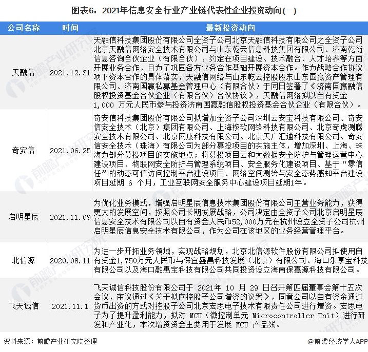新門內(nèi)部資料精準(zhǔn)大全更新章節(jié)列表|互動(dòng)釋義解釋落實(shí),新門內(nèi)部資料精準(zhǔn)大全，更新章節(jié)列表與互動(dòng)釋義解釋落實(shí)