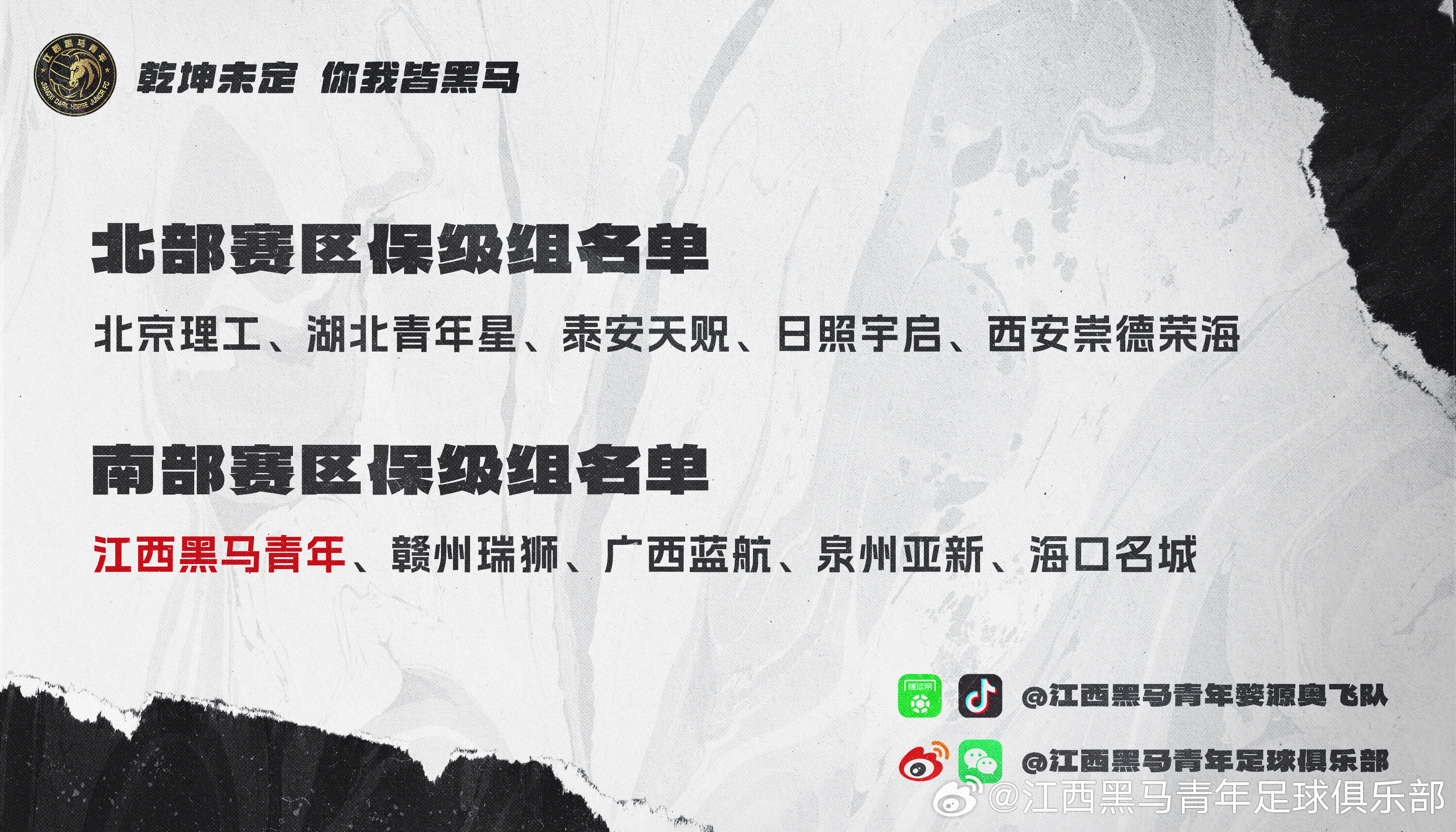 新門內(nèi)部資料精準(zhǔn)大全|策動(dòng)釋義解釋落實(shí),新門內(nèi)部資料精準(zhǔn)大全與策動(dòng)釋義解釋落實(shí)深度探討