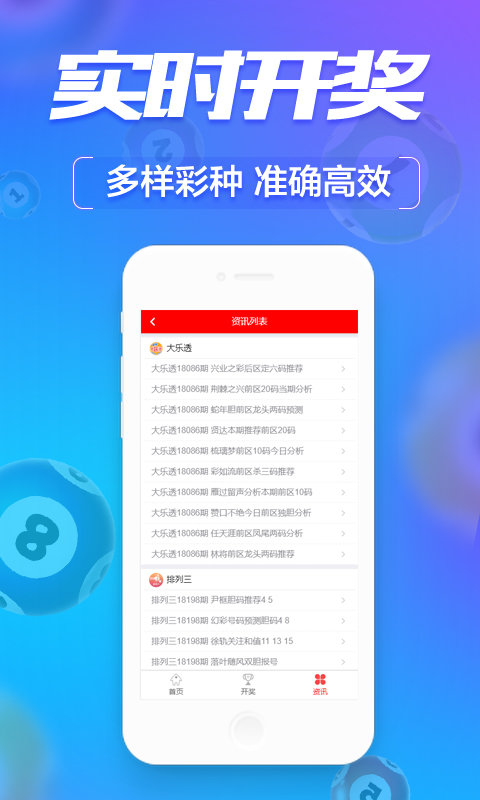 澳門天天六開彩正版澳門掛牌|遠(yuǎn)景釋義解釋落實(shí),澳門天天六開彩正版澳門掛牌，遠(yuǎn)景釋義、解釋與落實(shí)