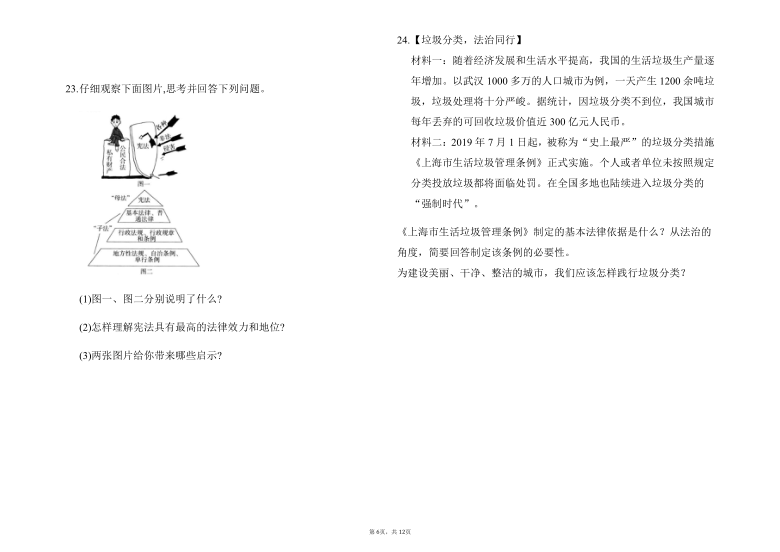 澳門王中王100%正確答案最新章節(jié)|無償釋義解釋落實(shí),澳門王中王100%正確答案最新章節(jié)與釋義解釋落實(shí)的無償探討