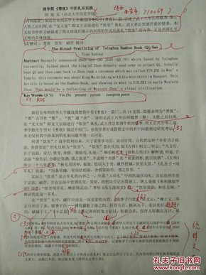 2025新奧歷史開獎(jiǎng)記錄19期|勤學(xué)釋義解釋落實(shí),探索新奧歷史開獎(jiǎng)記錄下的勤學(xué)精神，釋義、實(shí)踐與落實(shí)