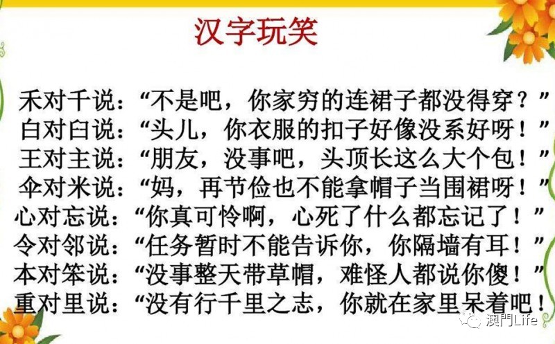 2025年澳門免費資料大全|懸梁釋義解釋落實,澳門免費資料大全與懸梁釋義的深入解讀及實施策略