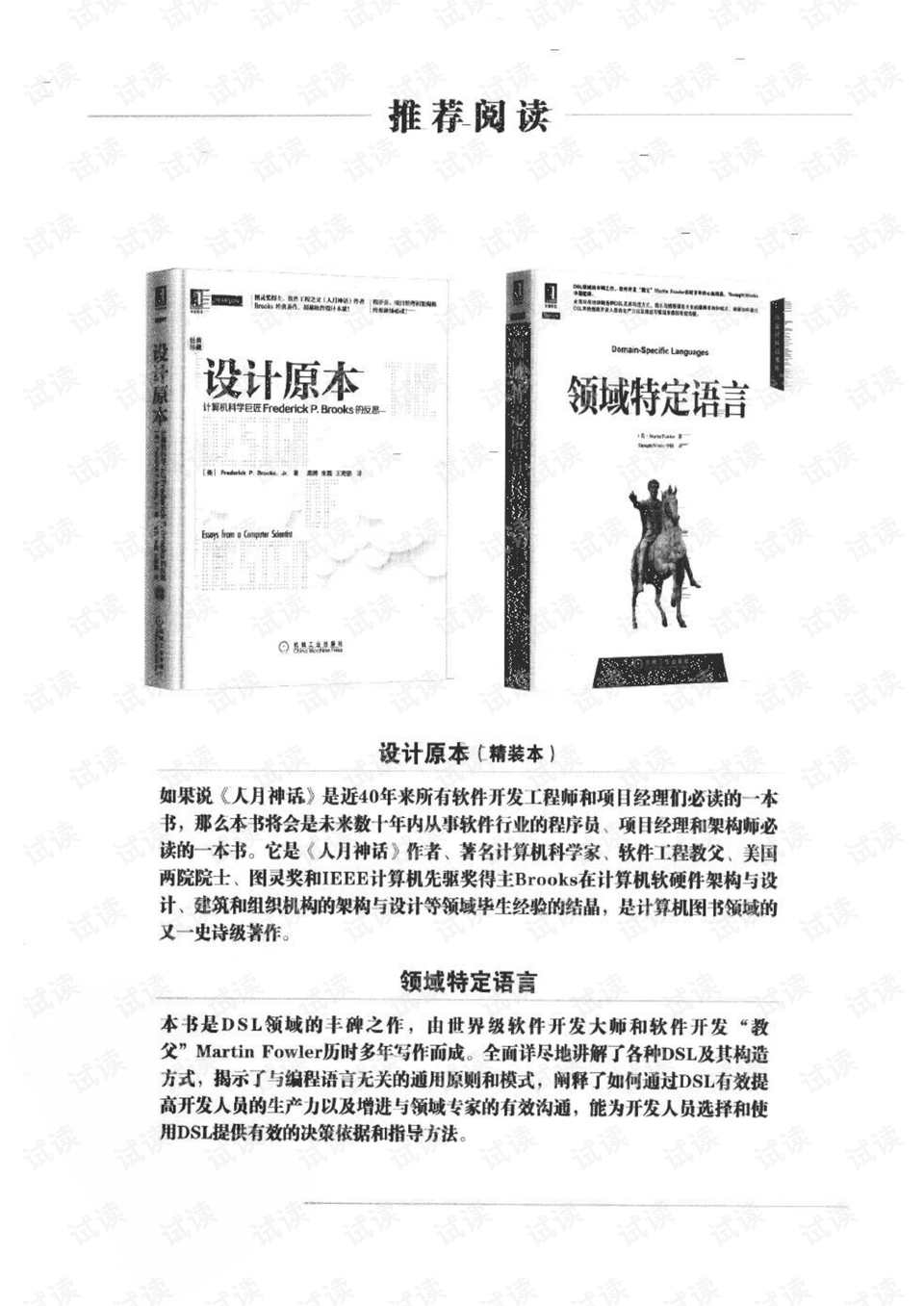 澳門黃大仙特馬資料|研發(fā)釋義解釋落實(shí),澳門黃大仙特馬資料與研發(fā)釋義解釋落實(shí)研究