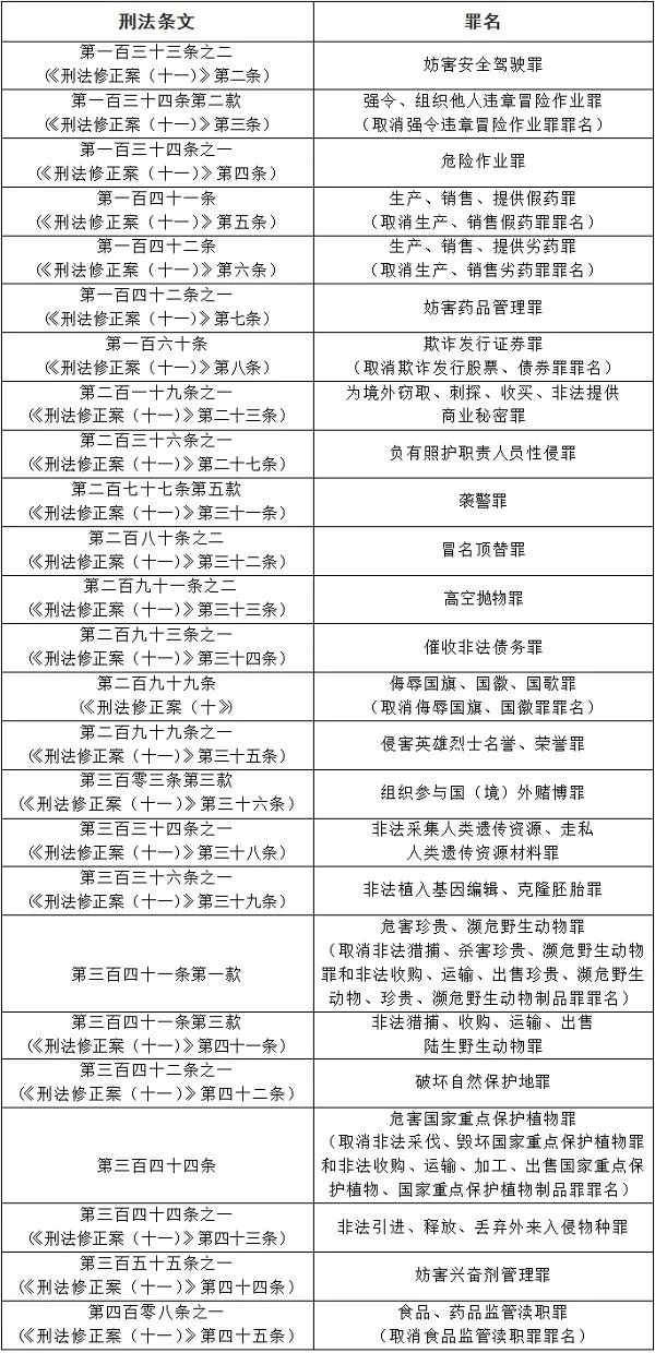 494949澳碼今晚開什么123|果斷釋義解釋落實,澳碼今晚開什么？果斷釋義解釋落實的策略與智慧