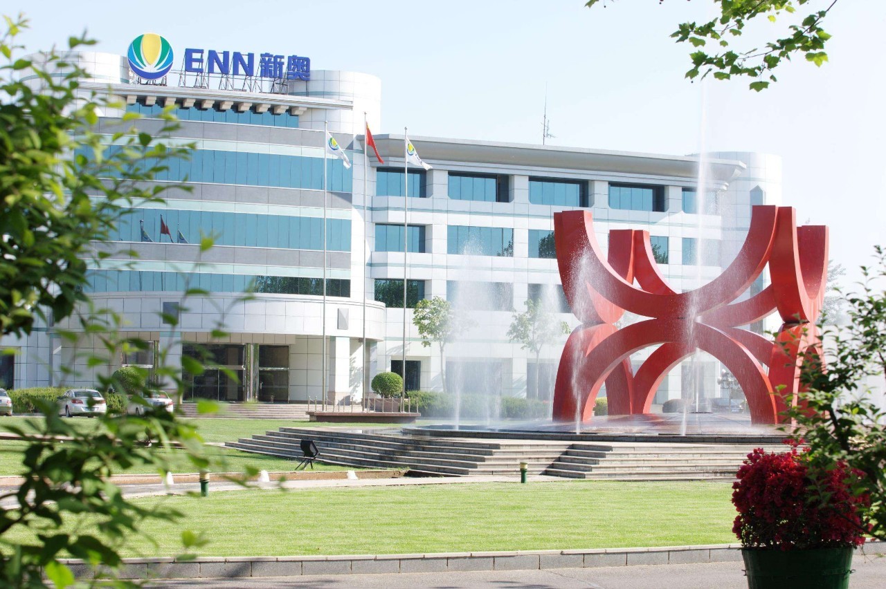 新奧內(nèi)部最準(zhǔn)資料|細(xì)微釋義解釋落實(shí),新奧內(nèi)部最準(zhǔn)資料，細(xì)微釋義與深入落實(shí)的探討