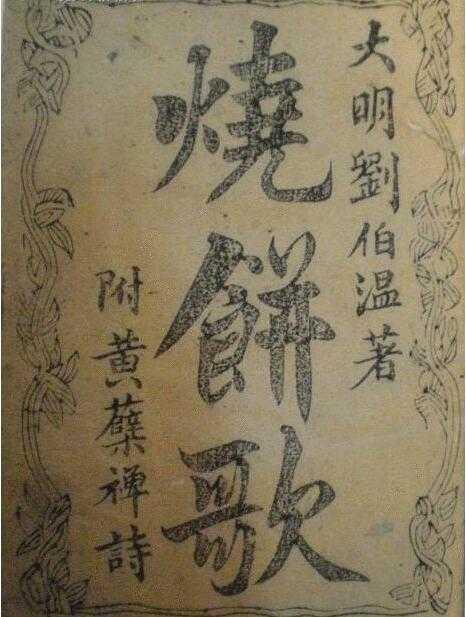 劉伯溫精準三期內必開手機版|不遺釋義解釋落實,探索劉伯溫精準三期內的奧秘，手機版應用與落實不遺釋義的解釋