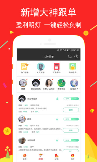 天下彩9944cc免費資料|計議釋義解釋落實,天下彩9944cc免費資料與計議釋義解釋落實的重要性