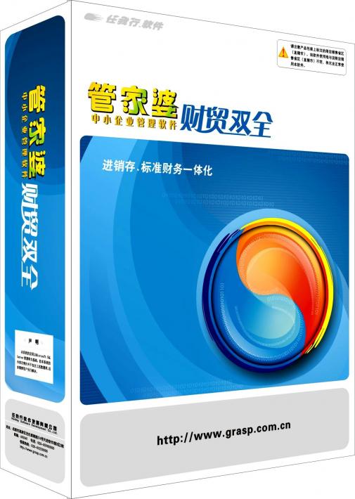 管家婆軟件一年多少錢|光亮釋義解釋落實,管家婆軟件一年多少錢，光亮釋義與落實解析