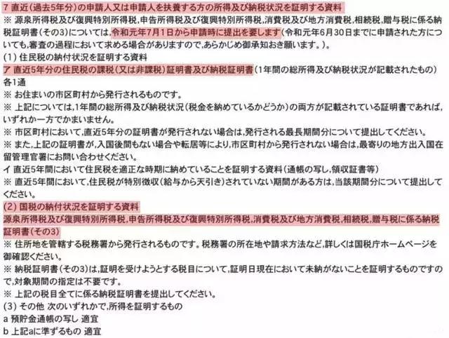 新澳資料大全2025年|資格釋義解釋落實(shí),新澳資料大全2025年，資格釋義解釋落實(shí)