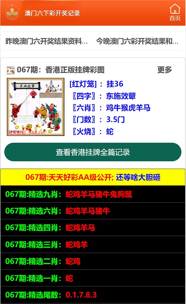 澳門六開彩天天正版資料2025年|原理釋義解釋落實(shí),澳門六開彩天天正版資料與原理釋義解釋落實(shí)