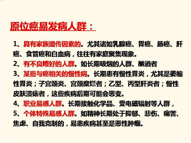 今期四不像圖今晚|政企釋義解釋落實(shí),今期四不像圖與政企釋義，深化理解與落實(shí)的關(guān)鍵探討