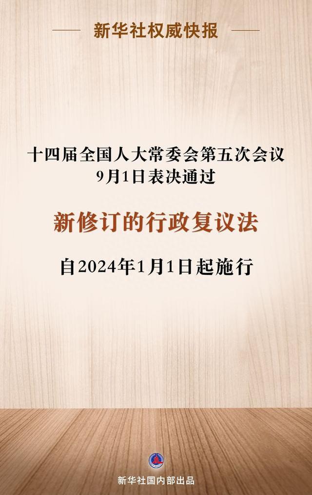7777788888新澳門正版|評審釋義解釋落實,探索新澳門正版7777788888背后的評審釋義與落實策略