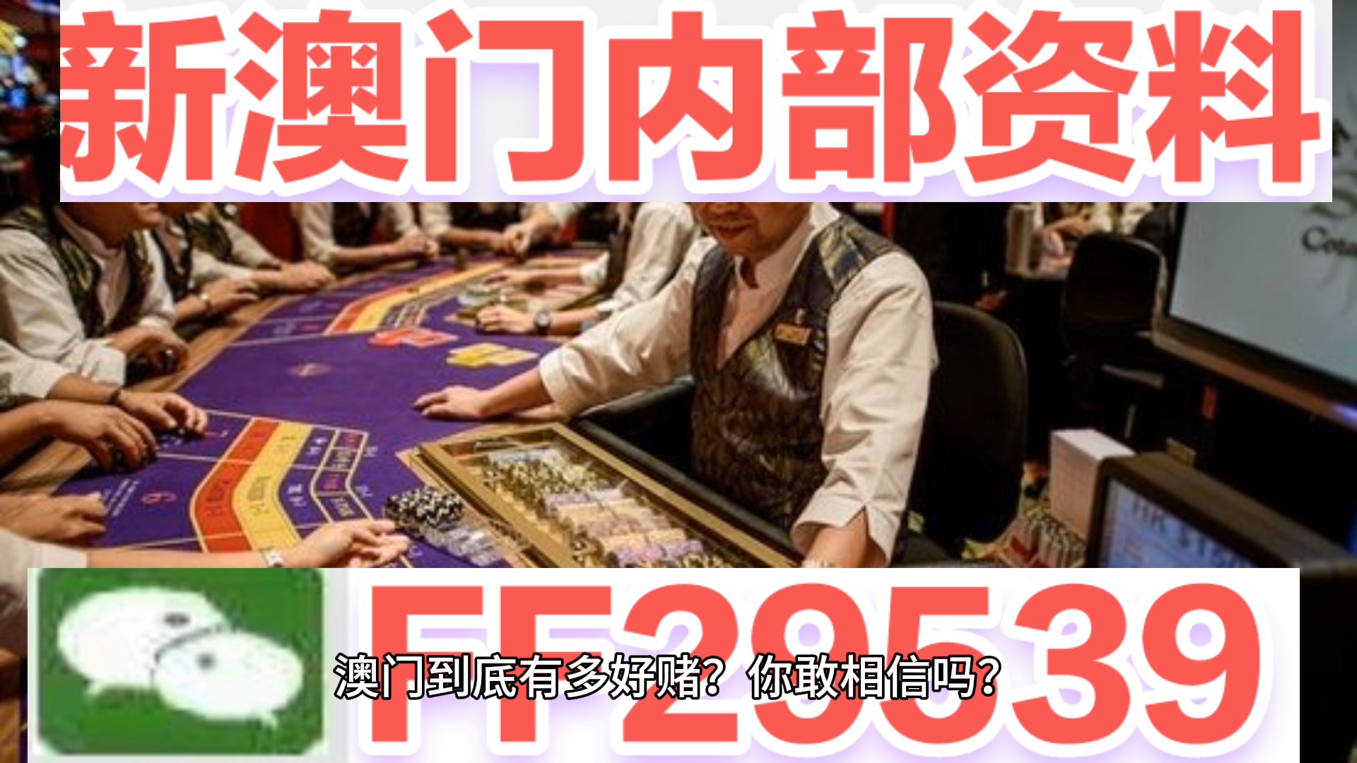 2025年3月27日 第28頁