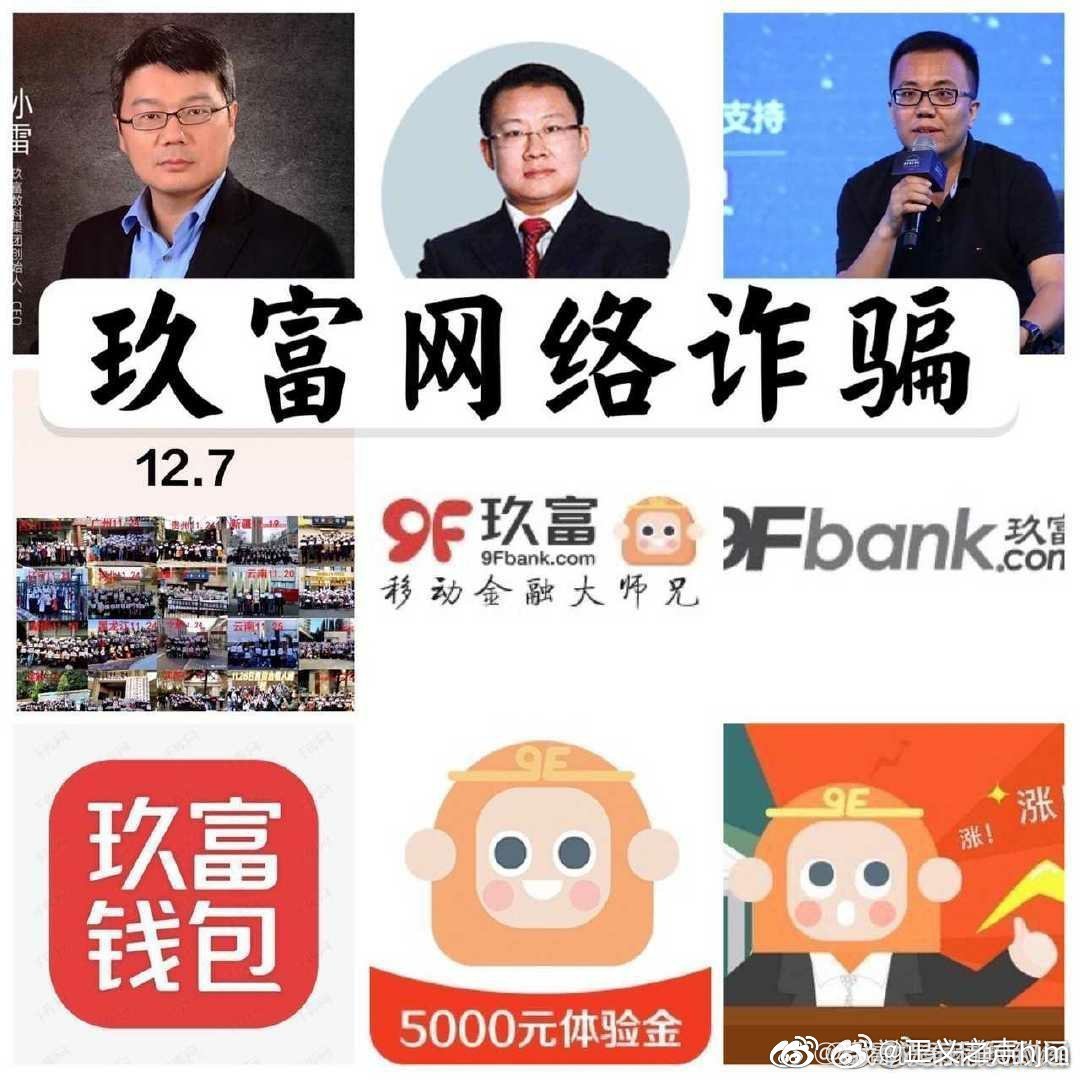 2004最準(zhǔn)的一肖一碼100%|證明釋義解釋落實(shí),揭秘真相，關(guān)于2004最準(zhǔn)的一肖一碼的真相解讀與落實(shí)解釋