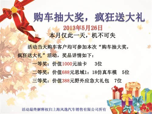 澳門開特馬 開獎結(jié)果課特色抽獎|回鄉(xiāng)釋義解釋落實,澳門開特馬與特色抽獎，開獎結(jié)果、回鄉(xiāng)釋義及其實踐落實的探討