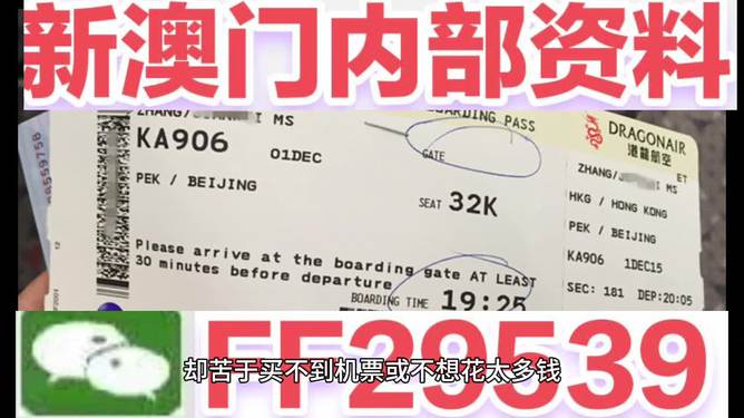 新澳門今晚開特馬開獎|科目釋義解釋落實,新澳門今晚開特馬開獎，科目釋義解釋落實與彩票文化深度探討