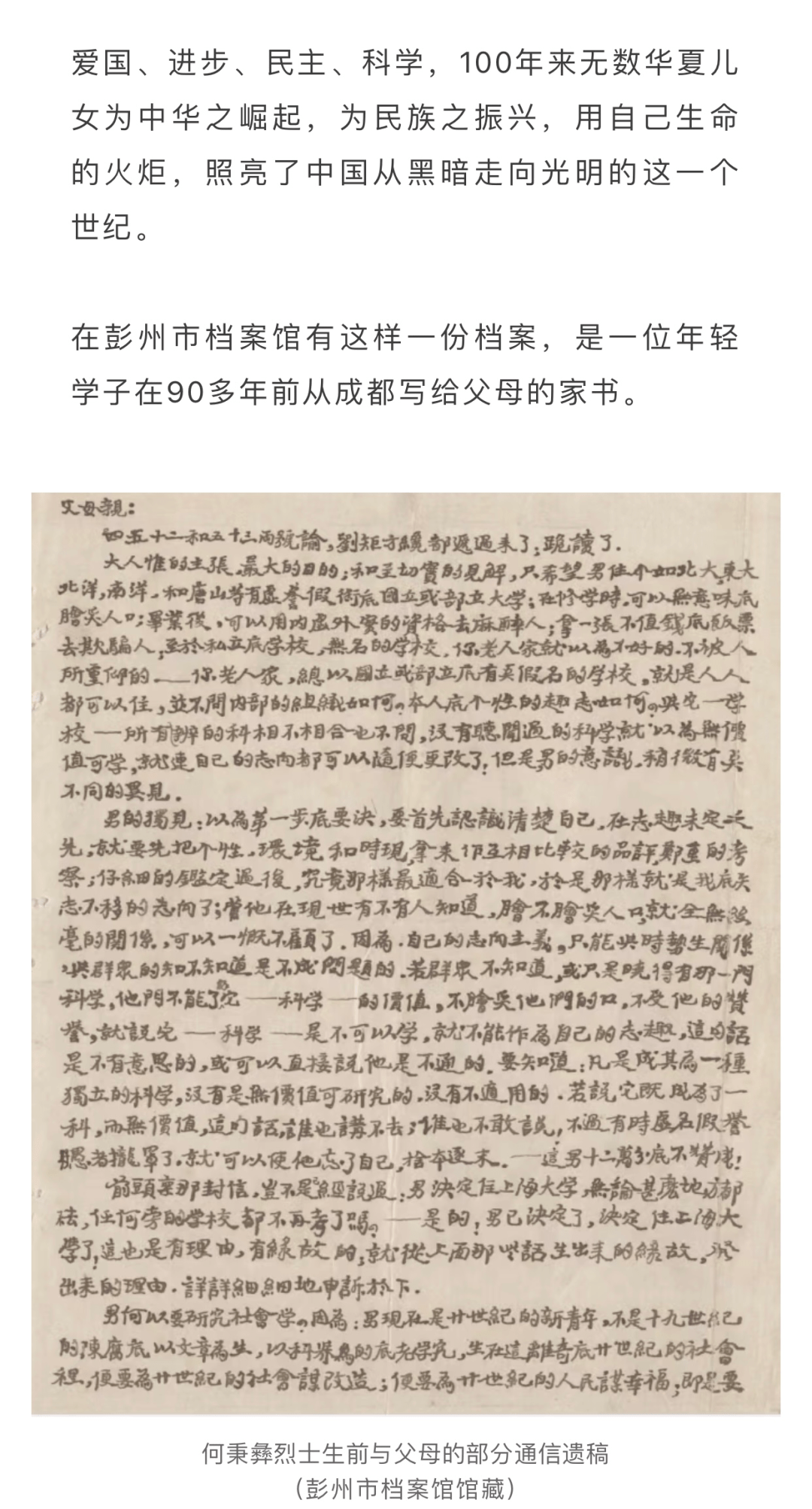 新澳最新最快資料新澳50期|獨(dú)到釋義解釋落實(shí),新澳最新最快資料新澳50期，獨(dú)到釋義解釋與落實(shí)
