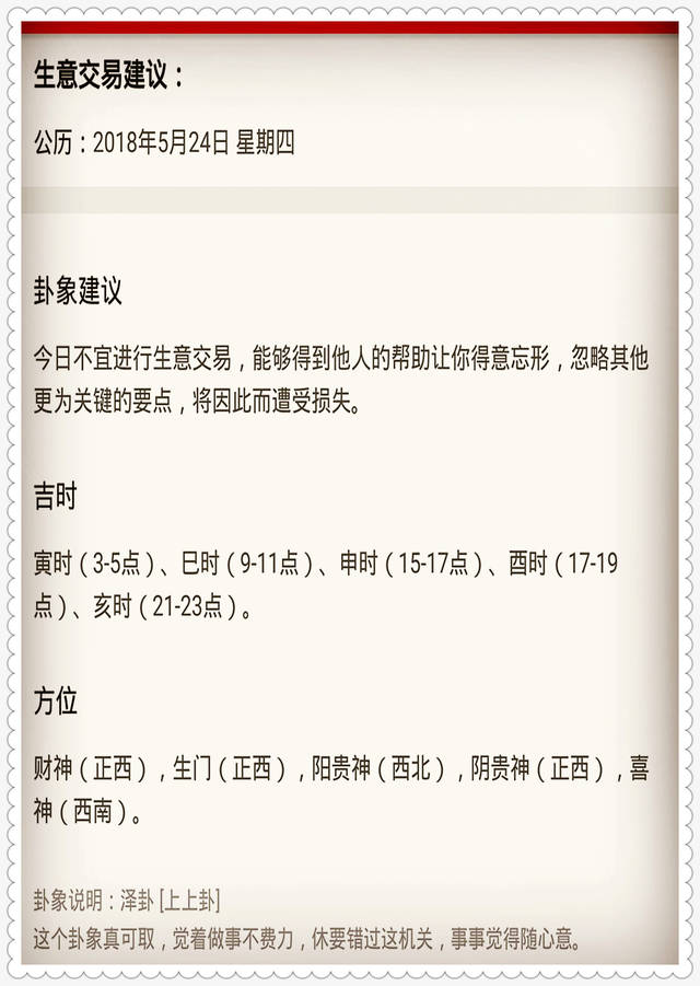 管家婆一和中特|落筆釋義解釋落實(shí),管家婆一和中特，落筆釋義、解釋與落實(shí)的重要性