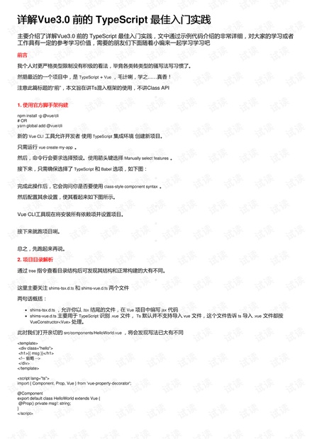 7777788888王中王開(kāi)獎(jiǎng)十記錄網(wǎng)|書(shū)畫(huà)釋義解釋落實(shí),書(shū)畫(huà)釋義解釋落實(shí)與7777788888王中王開(kāi)獎(jiǎng)十記錄網(wǎng)的研究