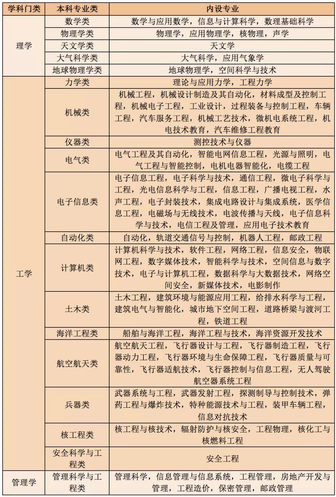 2025年新奧歷史記錄|毅力釋義解釋落實(shí),邁向卓越之路，新奧歷史記錄的突破與毅力的力量
