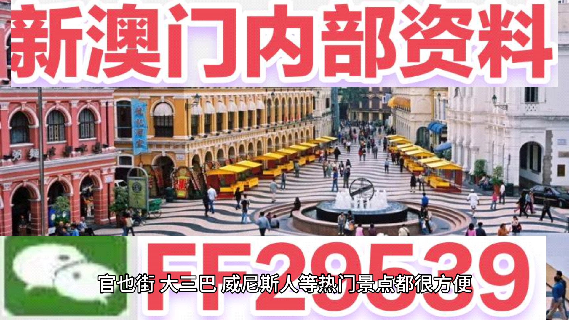 2025年新澳門王中王開獎結果|裁定釋義解釋落實,澳門新王中王開獎結果及裁定釋義解釋落實的最新動態(tài)