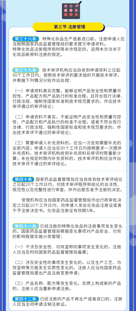新澳資彩長(zhǎng)期免費(fèi)資料|級(jí)解釋義解釋落實(shí),新澳資彩長(zhǎng)期免費(fèi)資料，深度解析與落實(shí)行動(dòng)的重要性