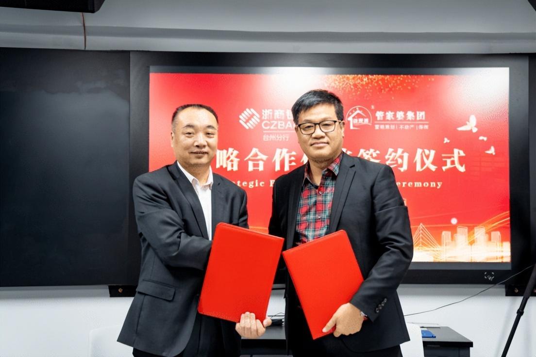 管家婆100%中獎(jiǎng)|友好釋義解釋落實(shí),管家婆100%中獎(jiǎng)，理解與落實(shí)的友好釋義