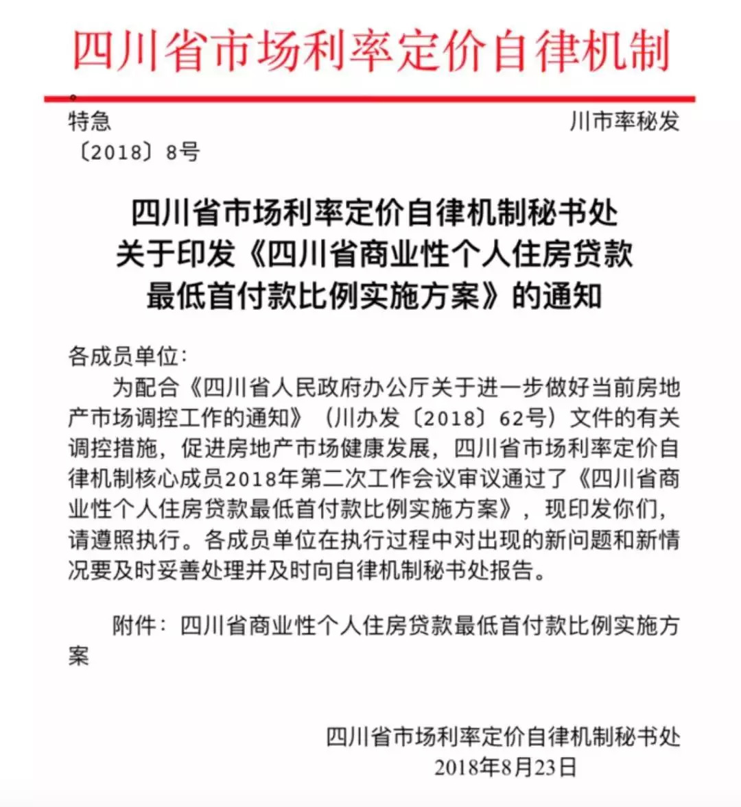 新澳門今晚開特馬結(jié)果查詢|蜂屯釋義解釋落實(shí),新澳門今晚開特馬結(jié)果查詢與蜂屯釋義的深入解析