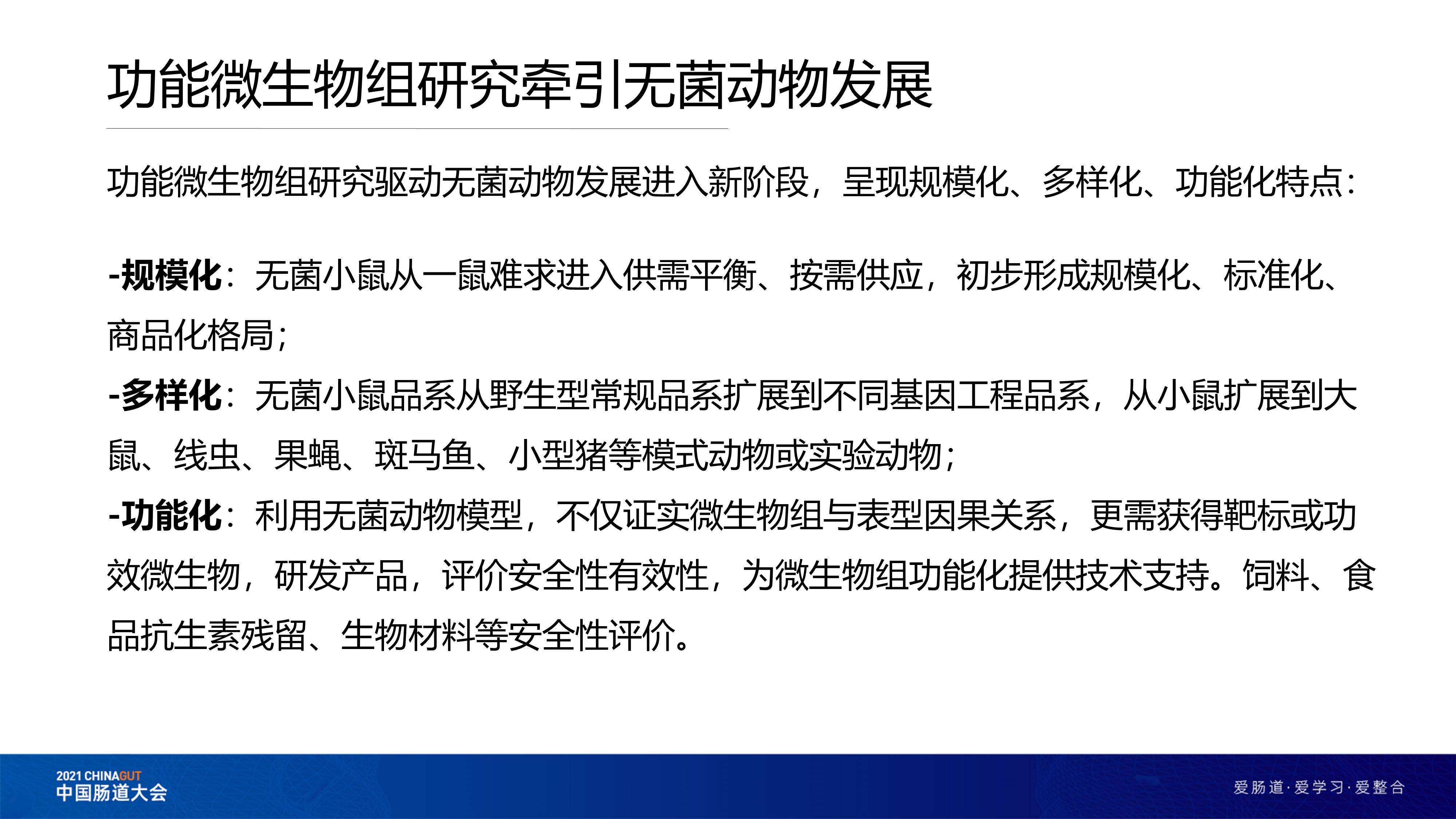 2025年澳門管家婆三肖100%|動(dòng)向釋義解釋落實(shí),2025年澳門管家婆三肖100%動(dòng)向釋義解釋落實(shí)詳解