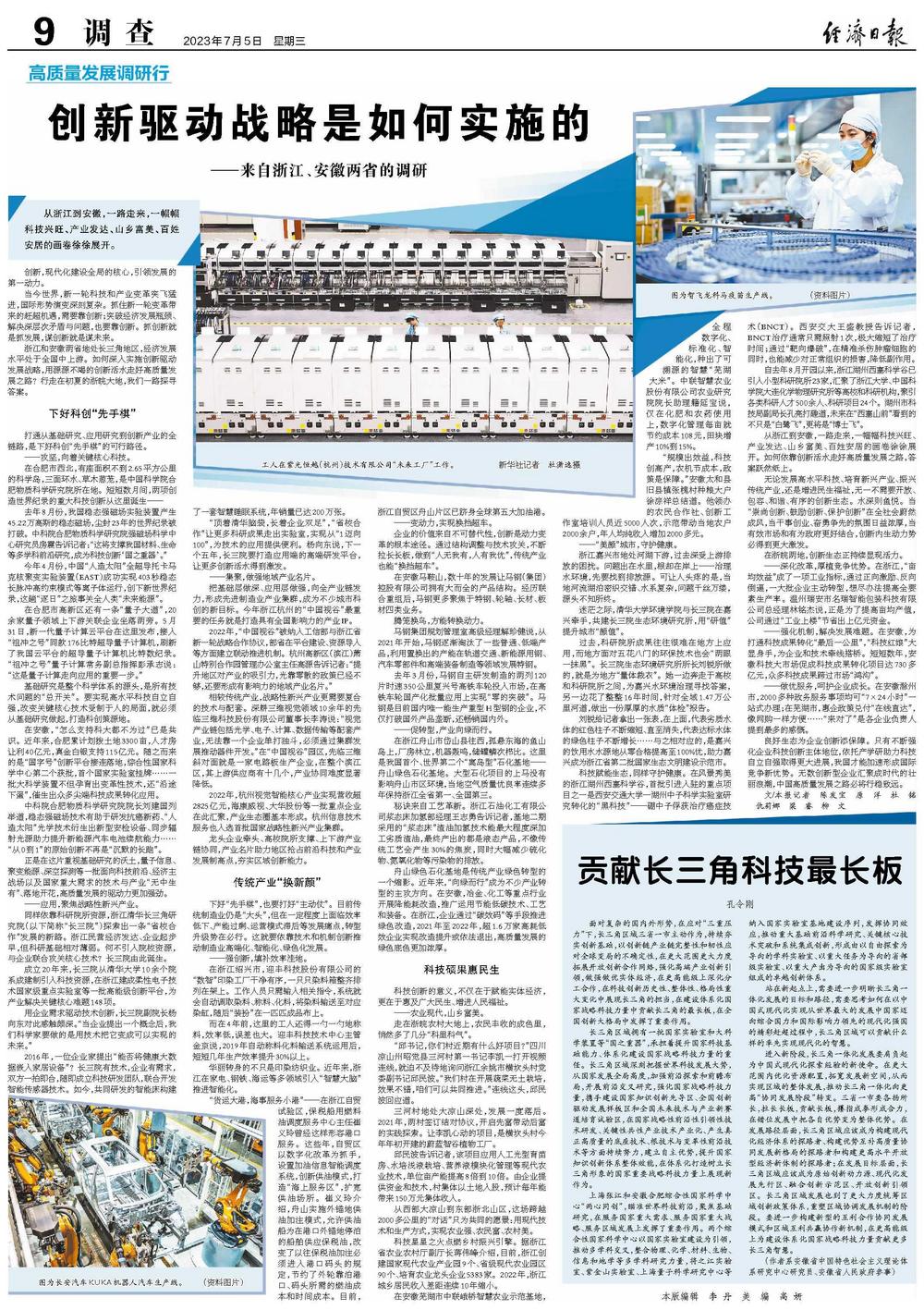 2025新澳免費(fèi)資料大全精準(zhǔn)版|驅(qū)動(dòng)釋義解釋落實(shí), 2025新澳免費(fèi)資料大全精準(zhǔn)版，驅(qū)動(dòng)釋義、解釋與落實(shí)