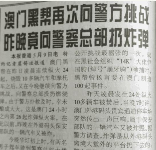 澳門王中王100%的資料三中三|交流釋義解釋落實(shí),澳門王中王100%的資料三中三，交流釋義解釋落實(shí)的重要性