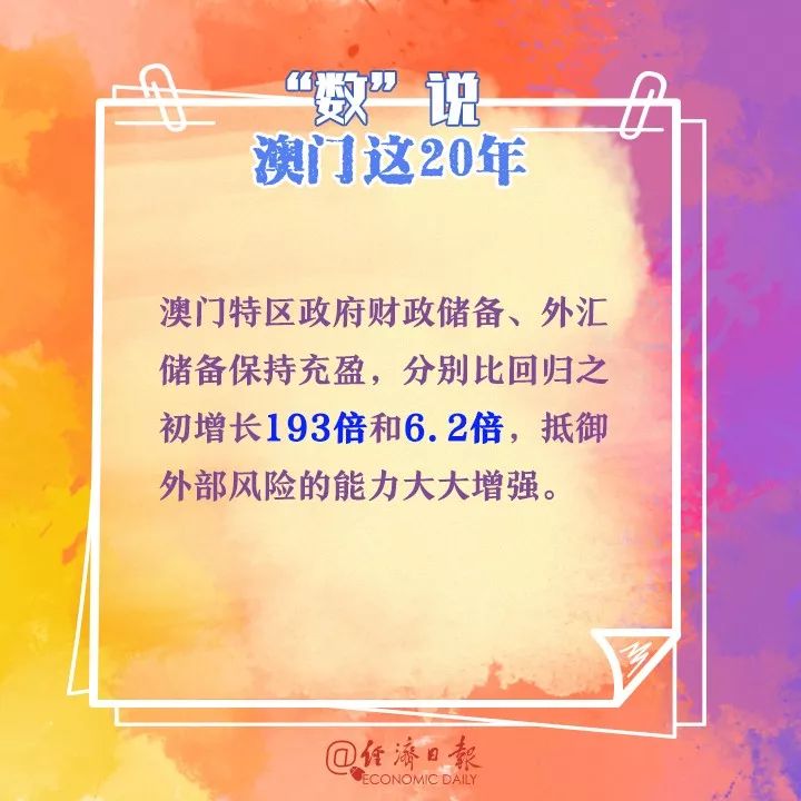新奧門特免費(fèi)資料大全火鳳凰|處理釋義解釋落實(shí),新澳門特免費(fèi)資料大全火鳳凰，處理釋義、解釋與落實(shí)