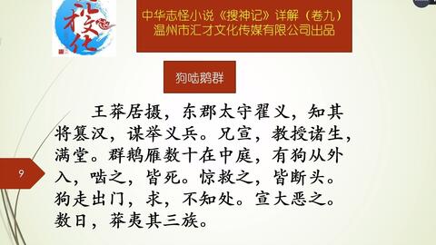 二四六好彩7777788888|化研釋義解釋落實(shí),二四六好彩7777788888——化研釋義解釋落實(shí)的奧秘