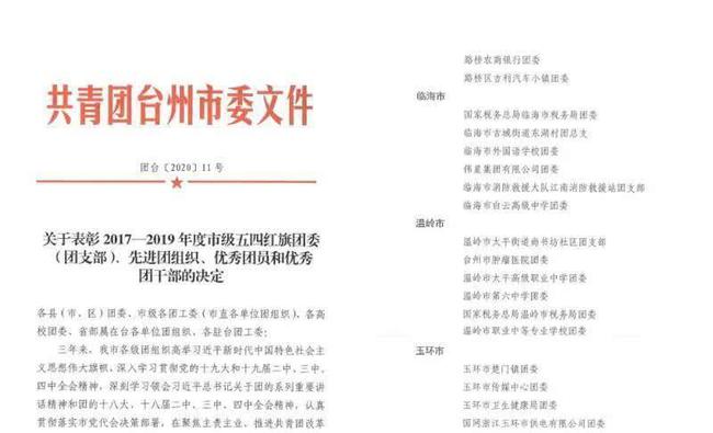 2025年新溪門天天開彩|后學(xué)釋義解釋落實,新溪門天天開彩，后學(xué)釋義解釋落實的探討與展望
