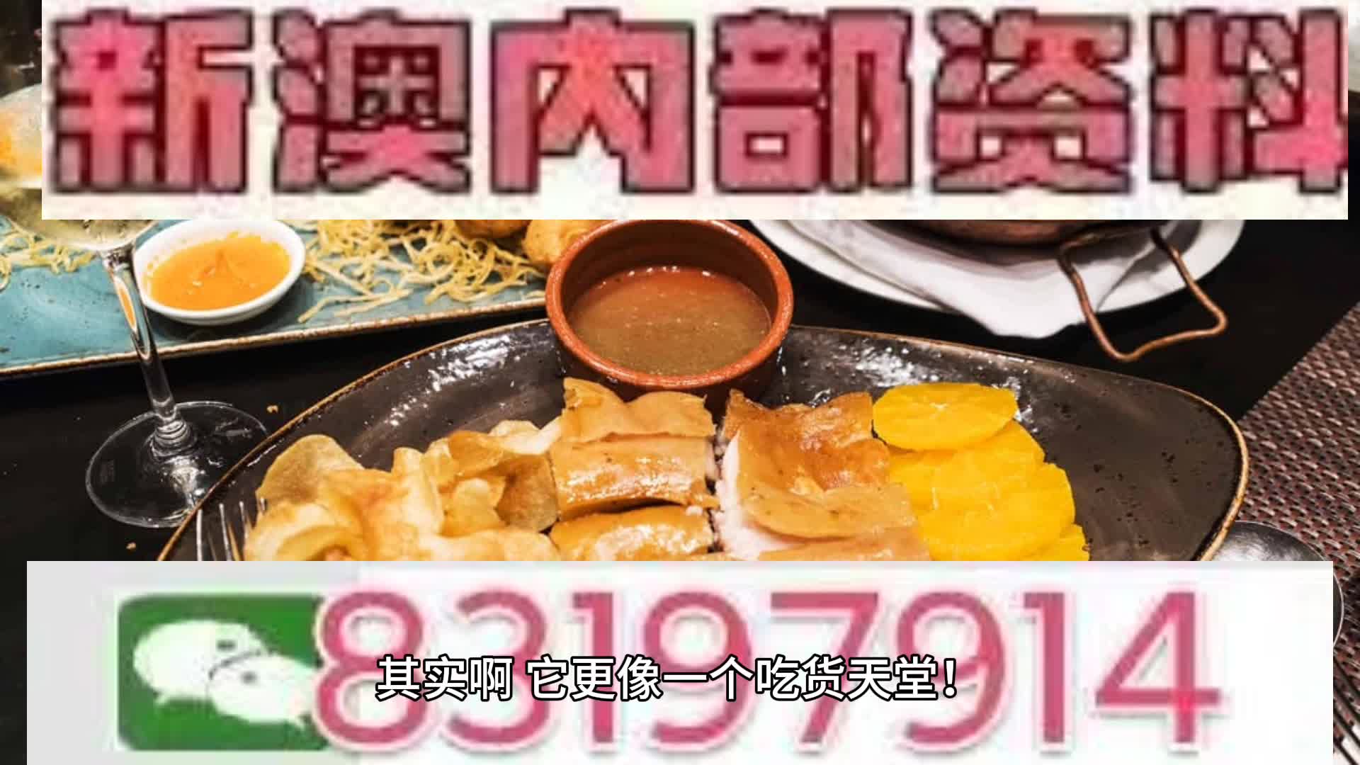 新澳2025今晚王中王免費(fèi)資料|門響釋義解釋落實(shí),新澳2025今晚王中王免費(fèi)資料與門響釋義解釋落實(shí)