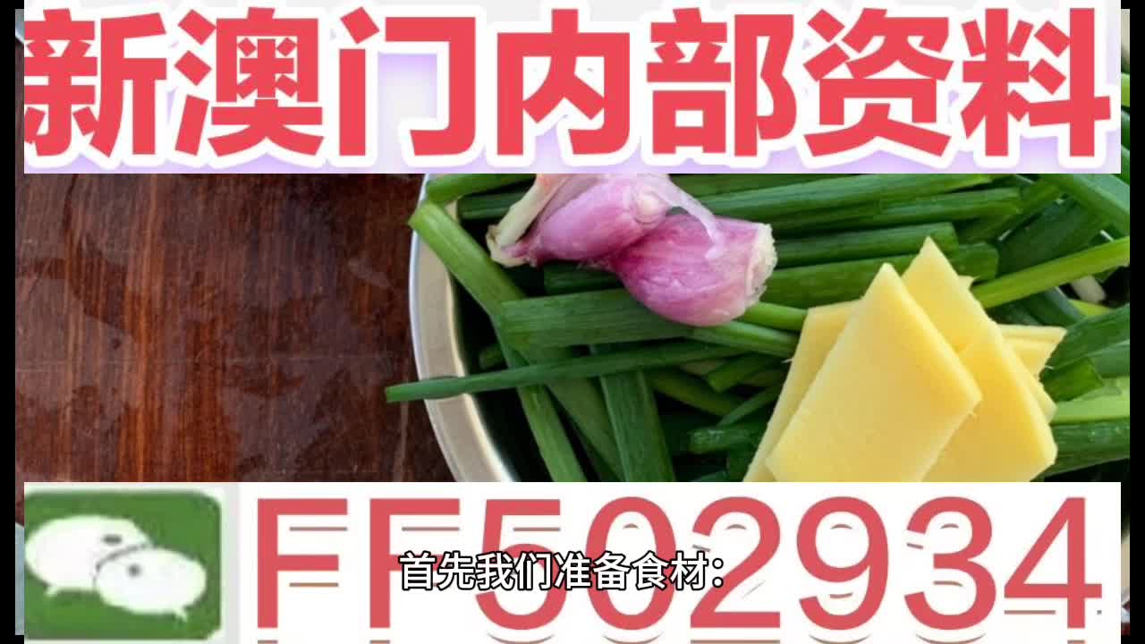 澳門今晚特馬開什么號(hào)|測(cè)評(píng)釋義解釋落實(shí),澳門今晚特馬號(hào)碼預(yù)測(cè)與測(cè)評(píng)釋義解釋落實(shí)探討