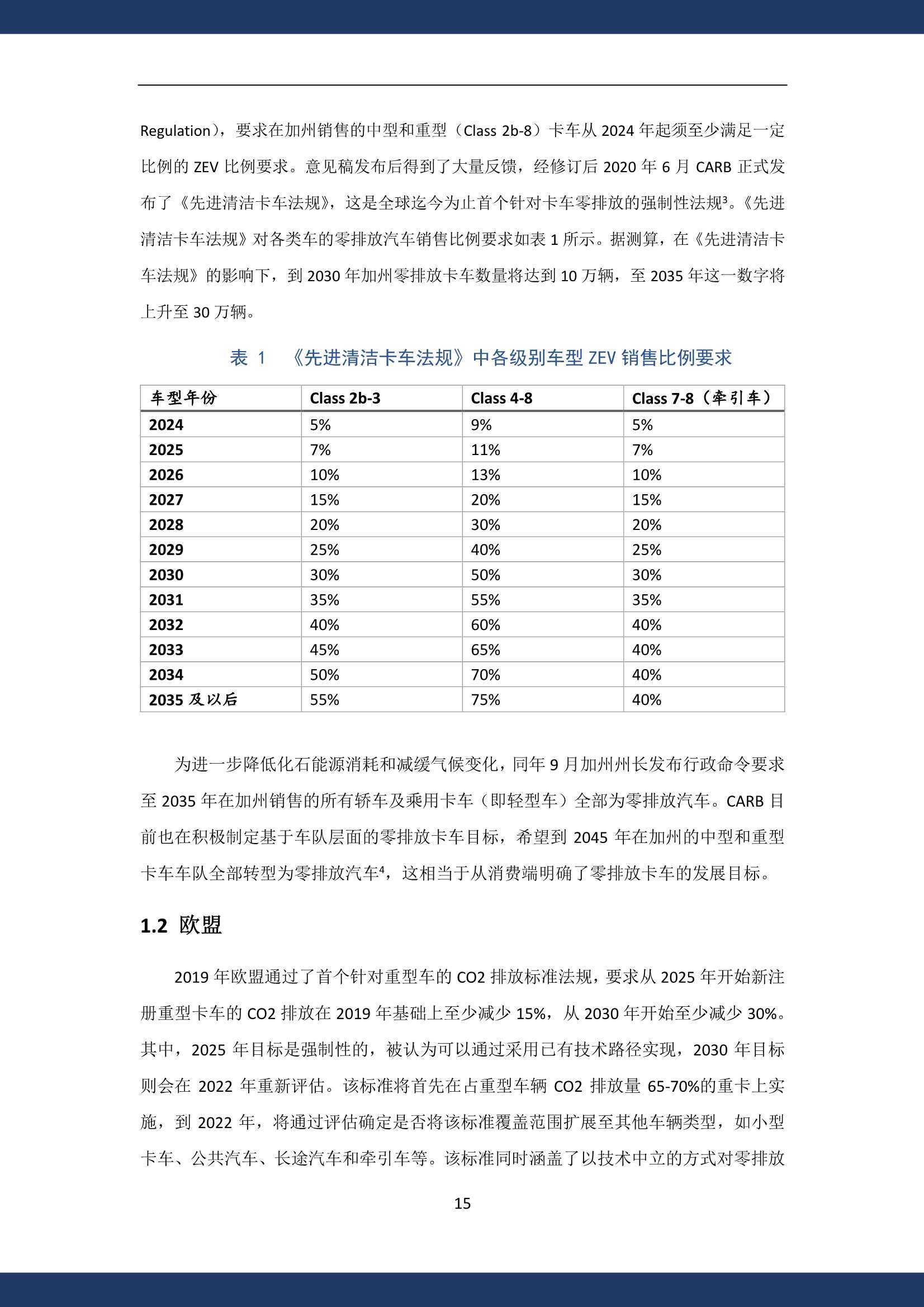 2025香港正版全年免費(fèi)資料|化風(fēng)釋義解釋落實(shí),探索香港正版資料的世界，化風(fēng)釋義、解釋與落實(shí)的未來展望（2025年視角）
