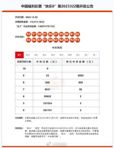 4949澳門彩開獎結(jié)果開獎|遵循釋義解釋落實,澳門彩開獎結(jié)果開獎，遵循釋義解釋落實的重要性