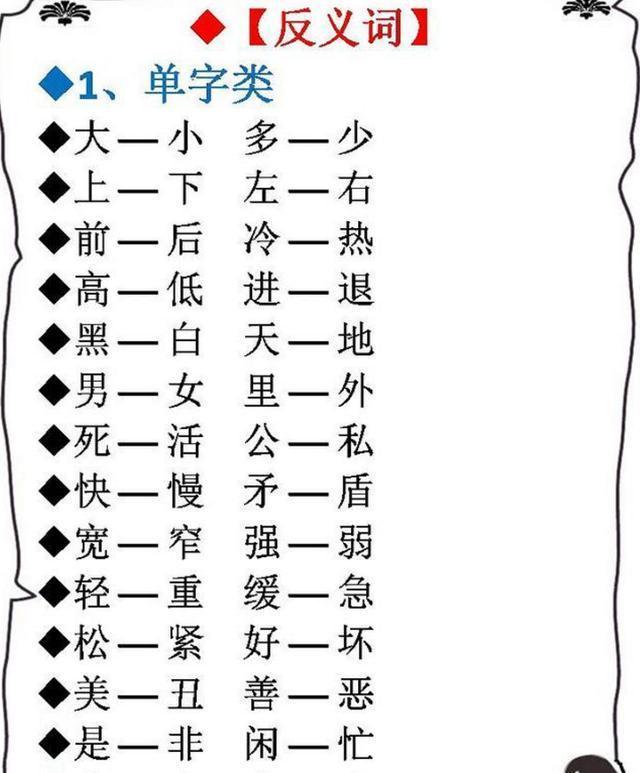 新奧天天免費資料四字成語|整理釋義解釋落實,新奧天天免費資料四字成語整理釋義及落實解析