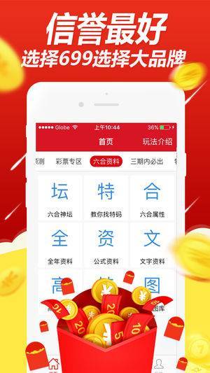 4949澳門彩開獎結(jié)果|為貴釋義解釋落實,澳門彩開獎結(jié)果，為貴釋義解釋落實的重要性與意義