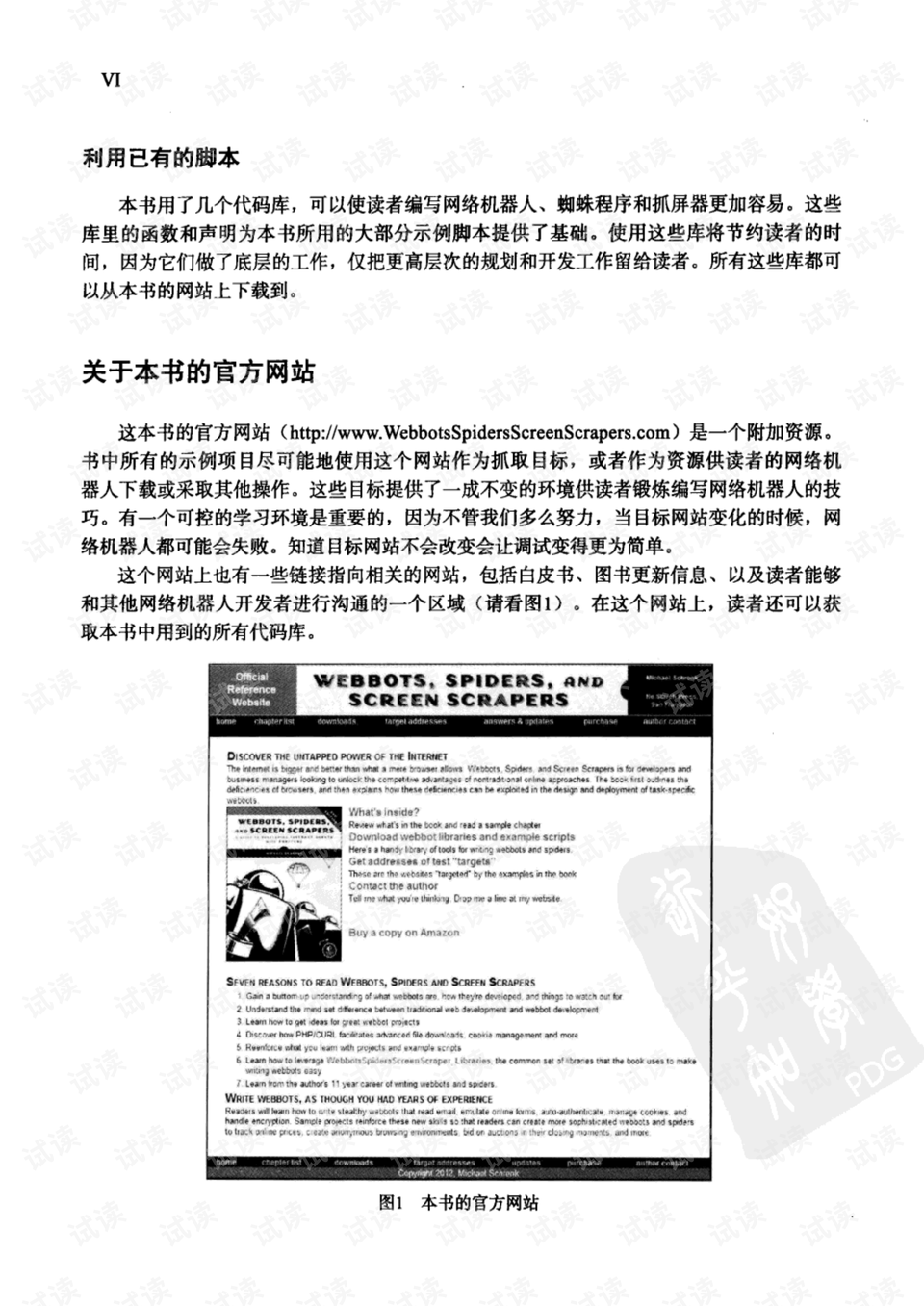 62827ccm澳門彩開獎結(jié)果查詢|跟進(jìn)釋義解釋落實(shí),澳門彩開獎結(jié)果查詢與跟進(jìn)釋義解釋落實(shí)詳解