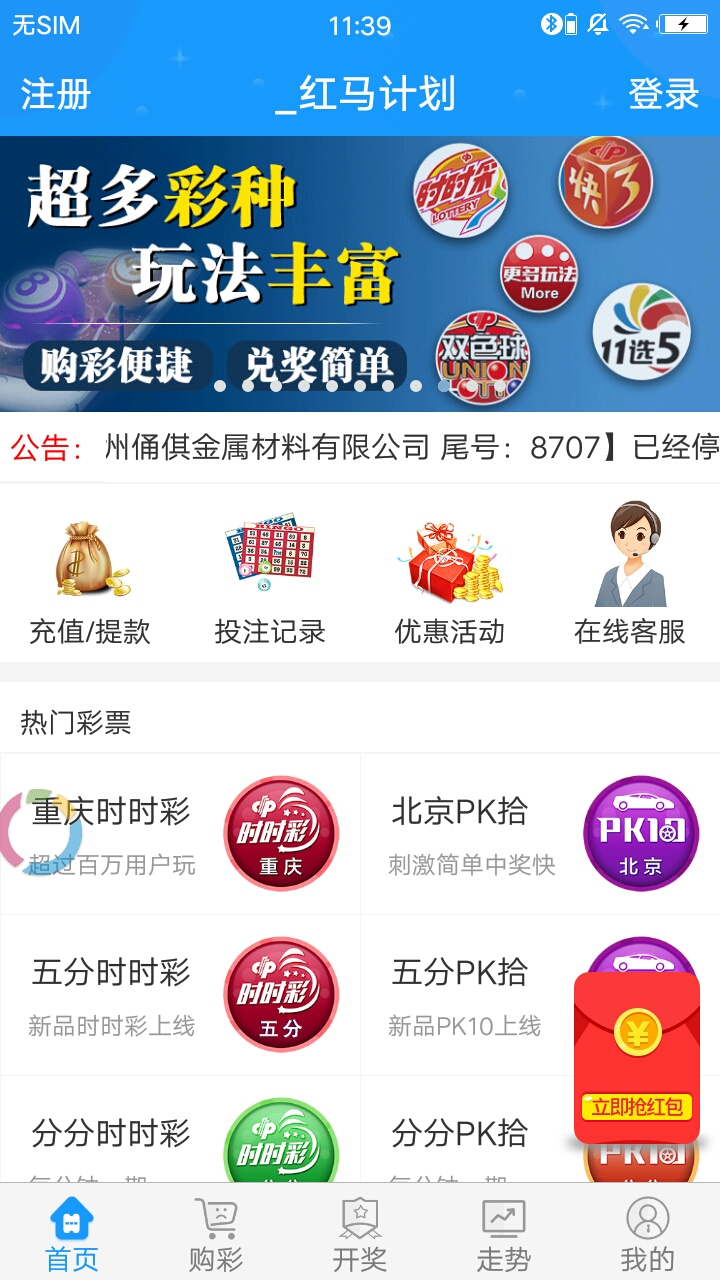新澳門(mén)彩歷史開(kāi)獎(jiǎng)結(jié)果走勢(shì)圖|調(diào)配釋義解釋落實(shí),新澳門(mén)彩歷史開(kāi)獎(jiǎng)結(jié)果走勢(shì)圖，解讀與落實(shí)調(diào)配釋義