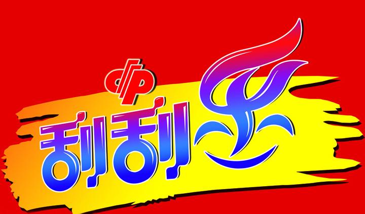 香港開彩開獎 結(jié)果記錄|知著釋義解釋落實,香港開彩開獎結(jié)果記錄與知著釋義，深度解析與落實