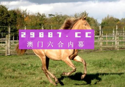 2025新版跑狗圖庫大全|商關釋義解釋落實,關于跑狗圖庫大全的新版解讀與商關釋義的落實策略