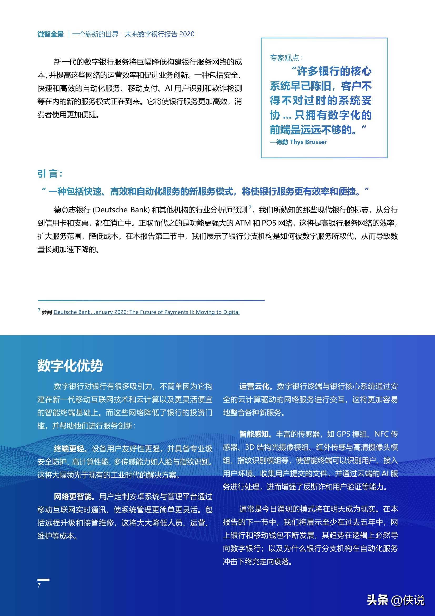 新澳門(mén)今晚最新的消息2025年|并包釋義解釋落實(shí),新澳門(mén)未來(lái)展望，聚焦最新消息與未來(lái)規(guī)劃