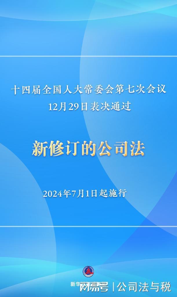 2025新澳精準資料大全|權(quán)威釋義解釋落實,2025新澳精準資料大全，權(quán)威釋義解釋與落實行動